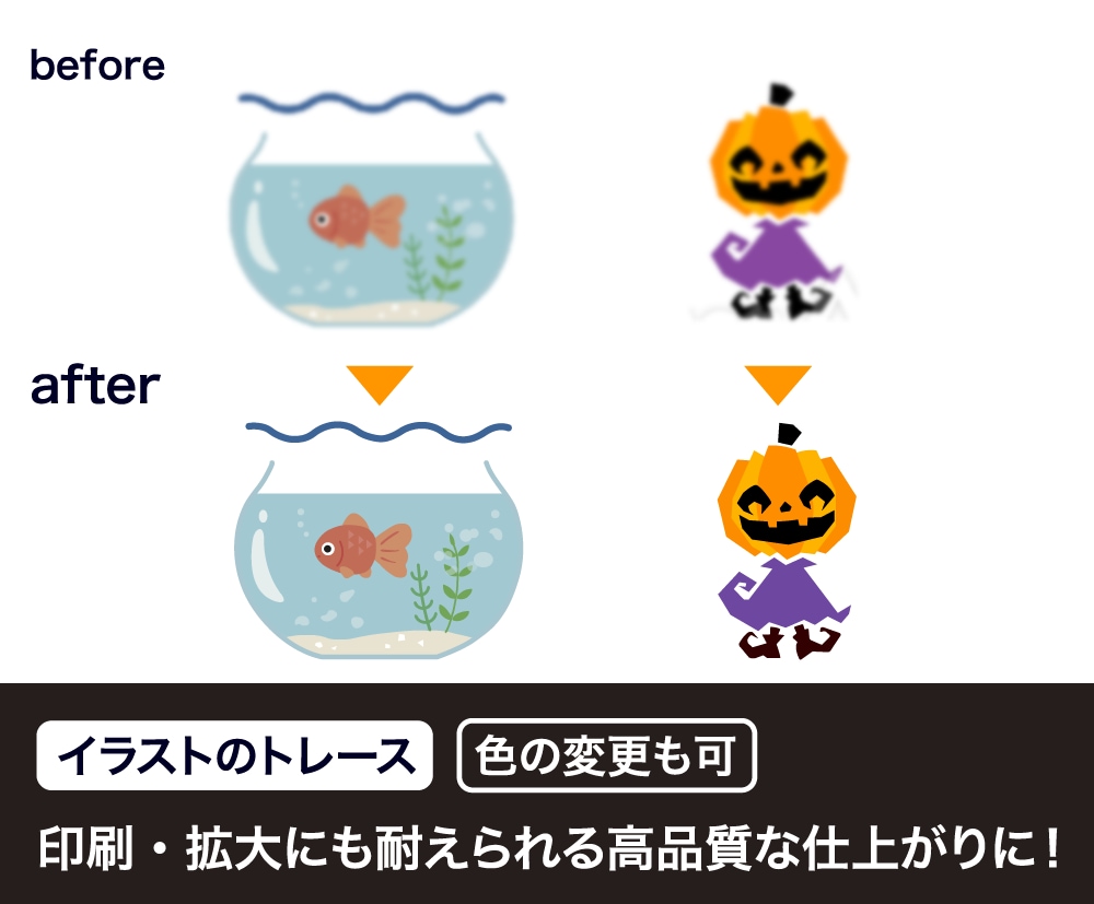 ロゴやイラストを丁寧にトレースします 印刷物の写真や画像から綺麗なaiデータを作成します！ イメージ3