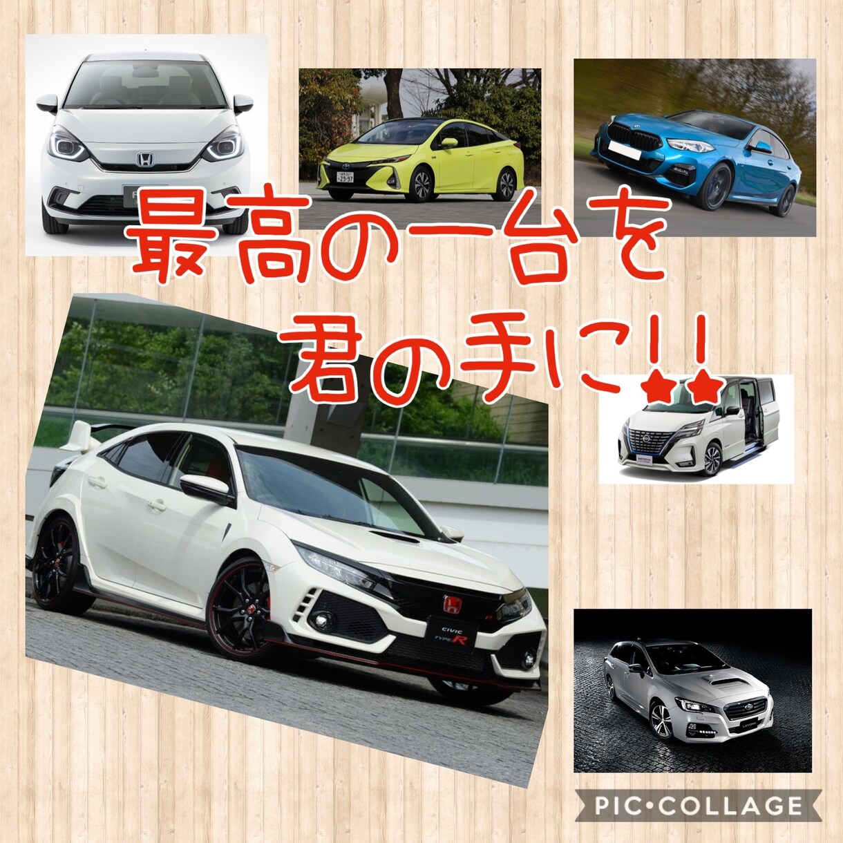 あなたのニーズに合った車を探します あなたとの思い出を作る大切なパートナーをお探しします！！ イメージ1