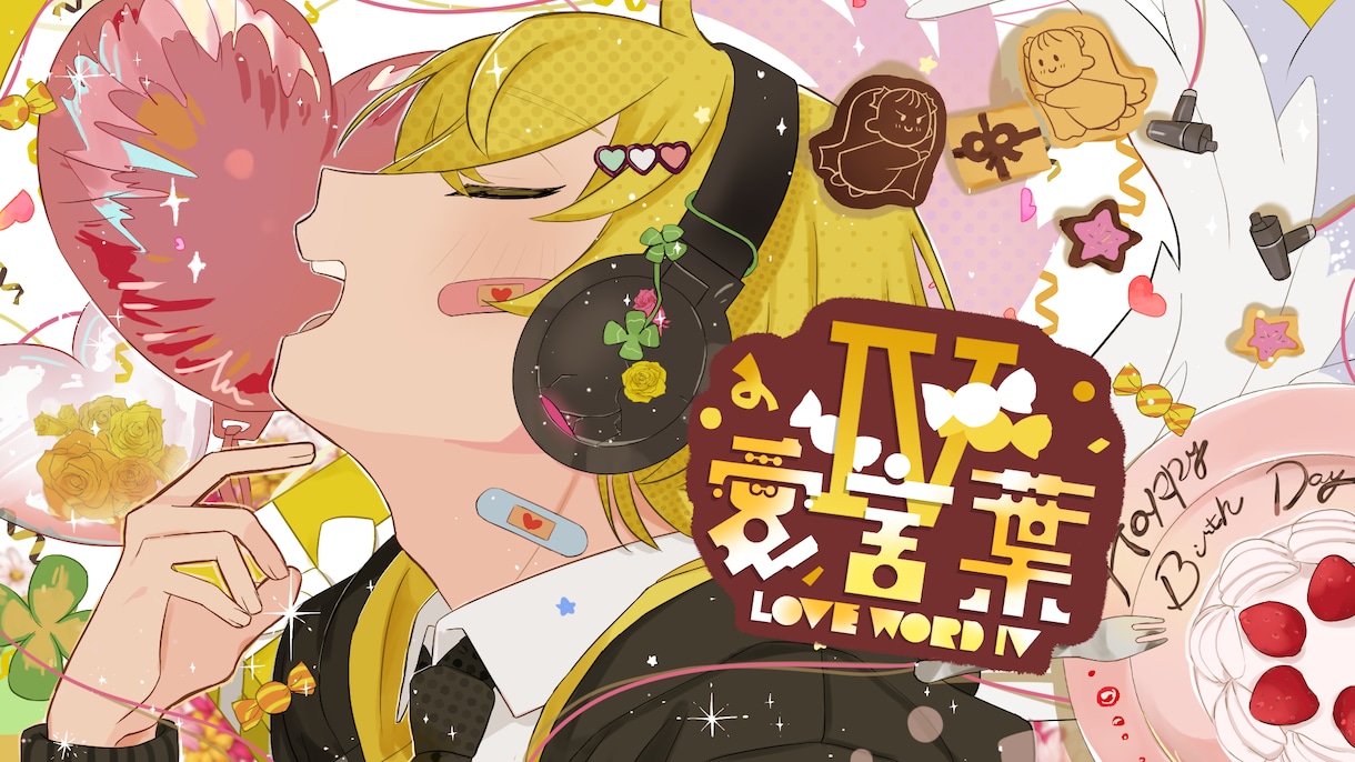 歌ってみた・オリジナルMVの制作をします ご希望に合わせたイラストをお届け イメージ9