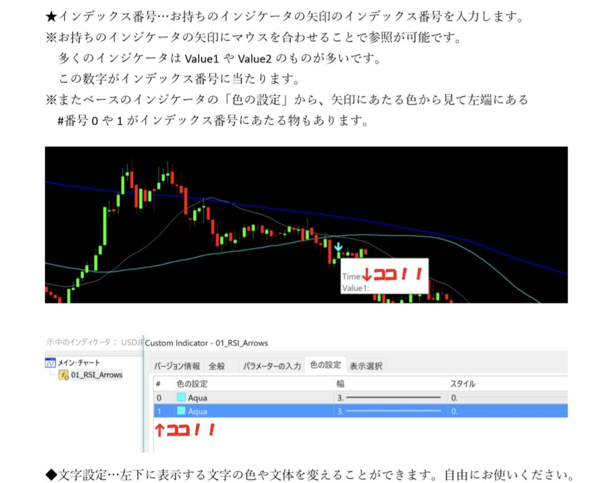 自動勝率表示！インジケータの勝率を自動検証します 【自動勝率検証】あなたのインジケーターを完全サポートします。 イメージ4
