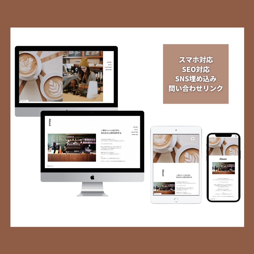 STUDIOでLP（ランディングページ）作ります 高品質で理想的なWEBサイトを格安かつ短期間で作成します。 イメージ5