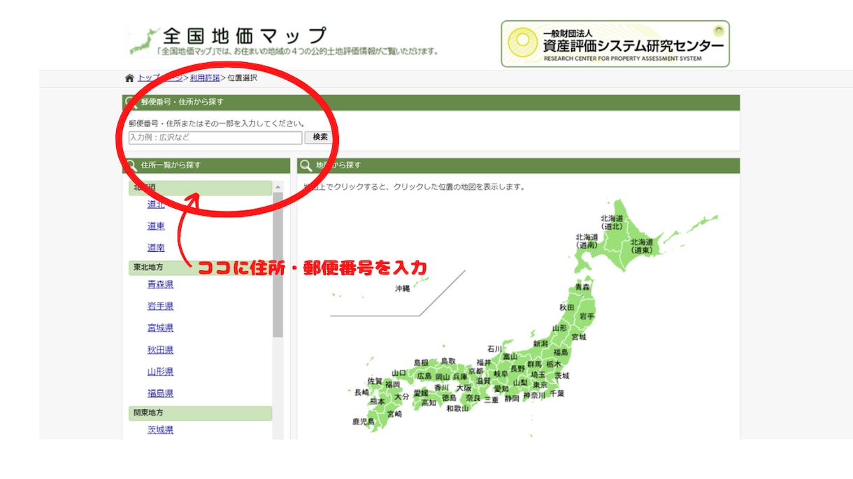 相続税申告の税理士報酬の適正価格をお伝えします 相続専門の税理士fukutaxが相続のお悩みを解決します！ イメージ7