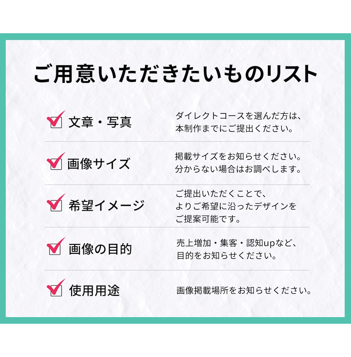 丸投げ制作！WEB画像をお作りします 個人事業主・女性起業家の方向け。 イメージ3