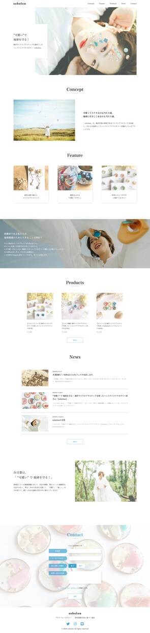 コスパ最強！WordPressでサイト制作します 連絡の迅速さや人として信頼されることを最も意識しています イメージ2