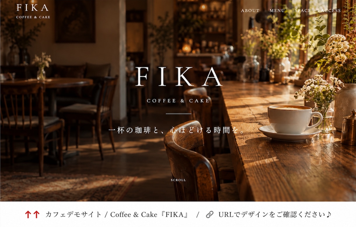 今だけ２万円～！飲食店のホームページを制作します 飲食経験者の元エンジニアだからこそ！忙しいお店に高品質ＨＰを イメージ2