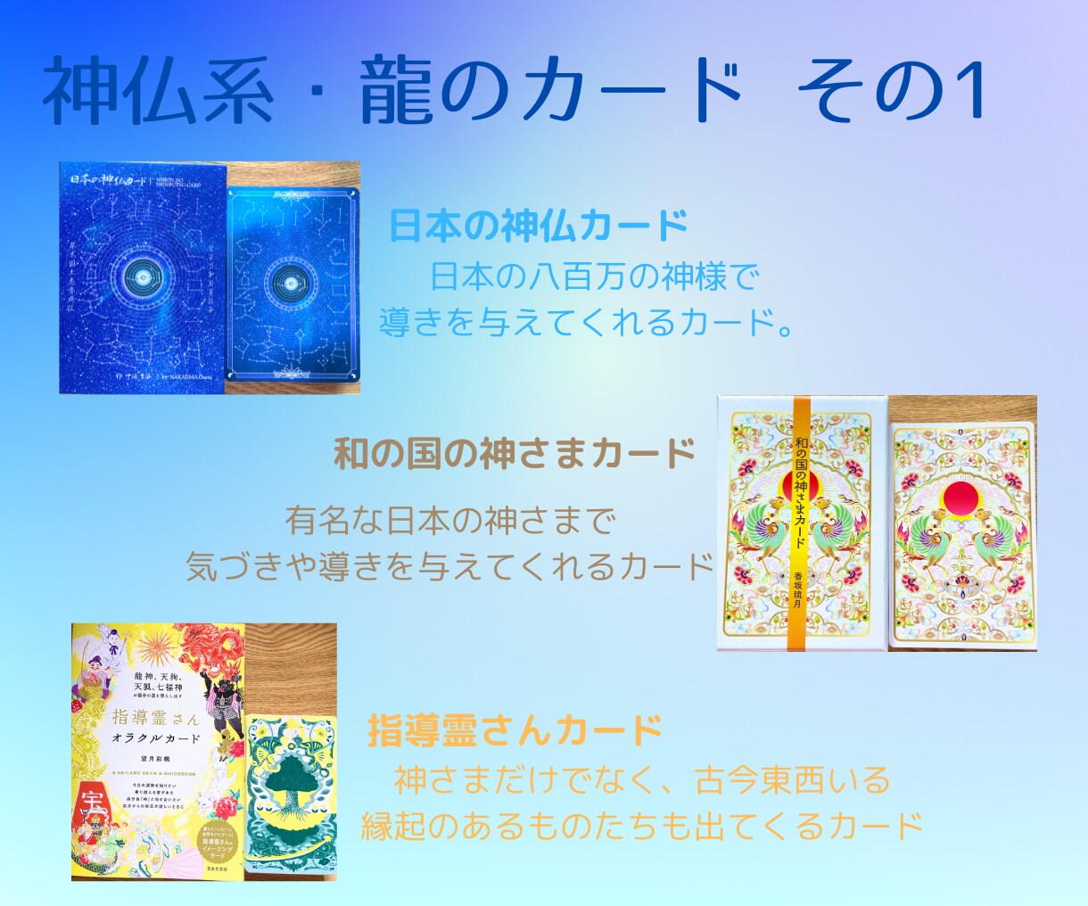 心の整理のお手伝い、承ります タロットやオラクルなどを用いながらアドバイスなどを行います イメージ6