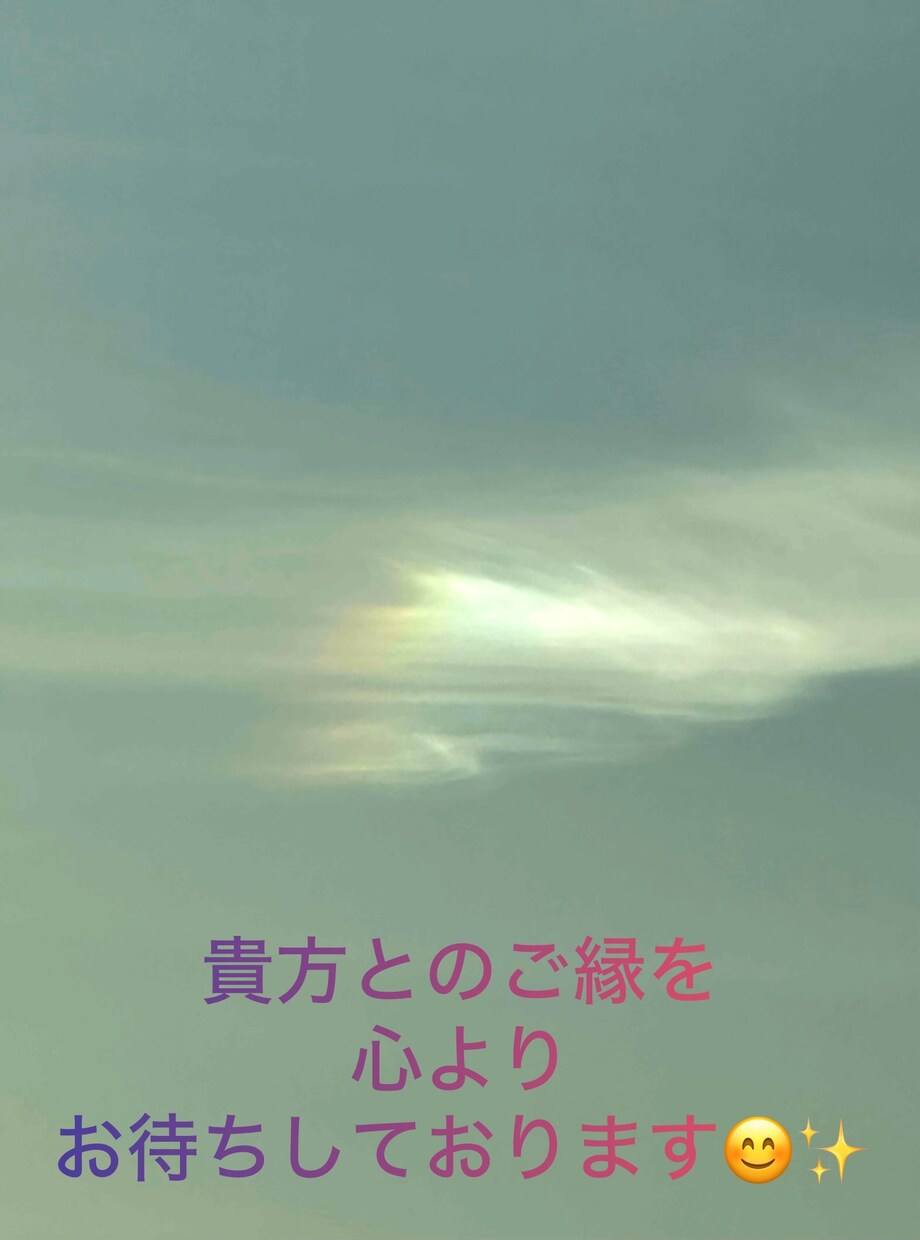心が軽くなるお手伝いします 毎日の生活で疲れた心を少しずつ彩りに変えていきませんか^ ^ イメージ6