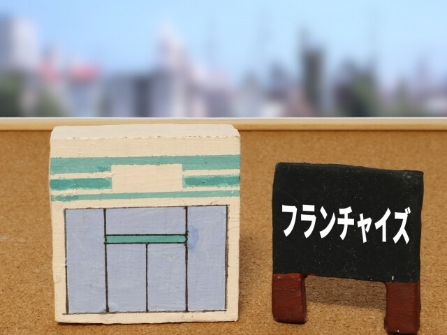 士業へ！士業と相性◎の買取＆遺品整理副業伝授します 行政書士司法書士弁護士税理士様！資格を活かした最強副業を伝授 イメージ10