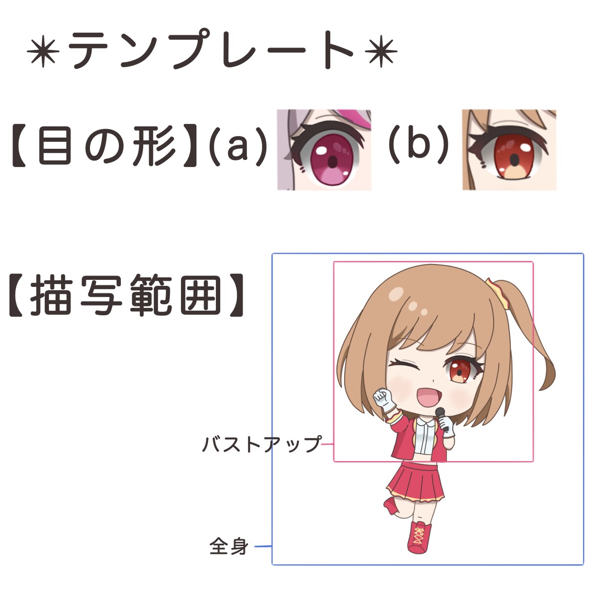 SNSアイコンに使えるミニキャラを描きます キャラに合った簡単な背景デザインで世界に一つだけのイラストに イメージ4