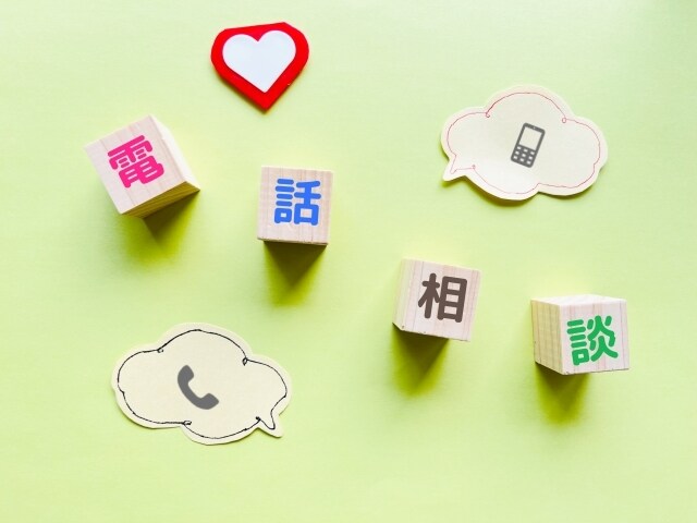 おしゃべり鑑定・今抱えているお悩みを解消に導きます おしゃべりしながら占術を使って鑑定しお悩み解決に導きます イメージ1
