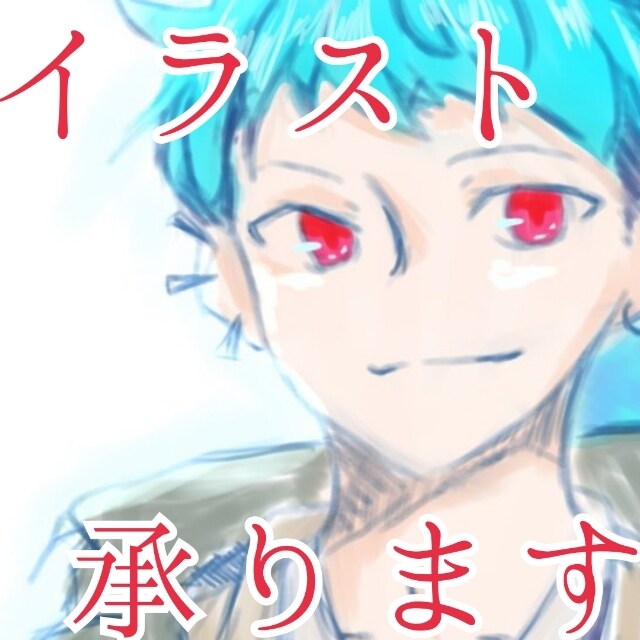 イラスト、アイコン承ります アイコンやイラストグッズ制作案やキャラクターデザインもOK！ イメージ1