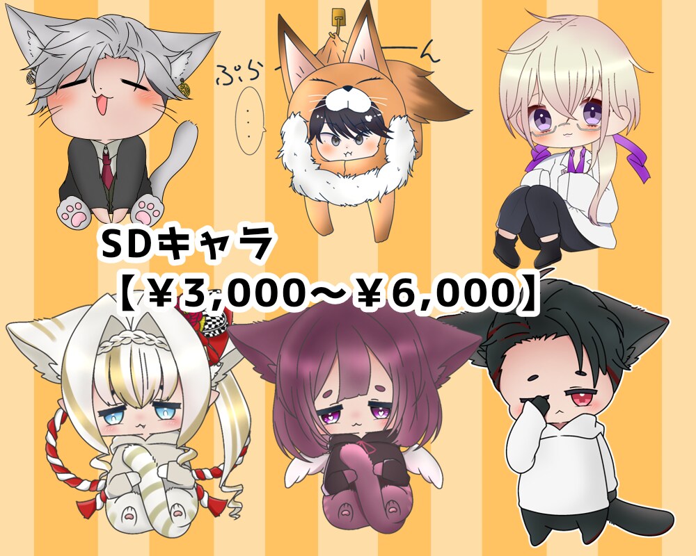 VTuber/Vライバーデビューのお手伝いします 立ち絵/SD/1枚絵/歌みたサムネ/オーバーレイ等制作します イメージ3