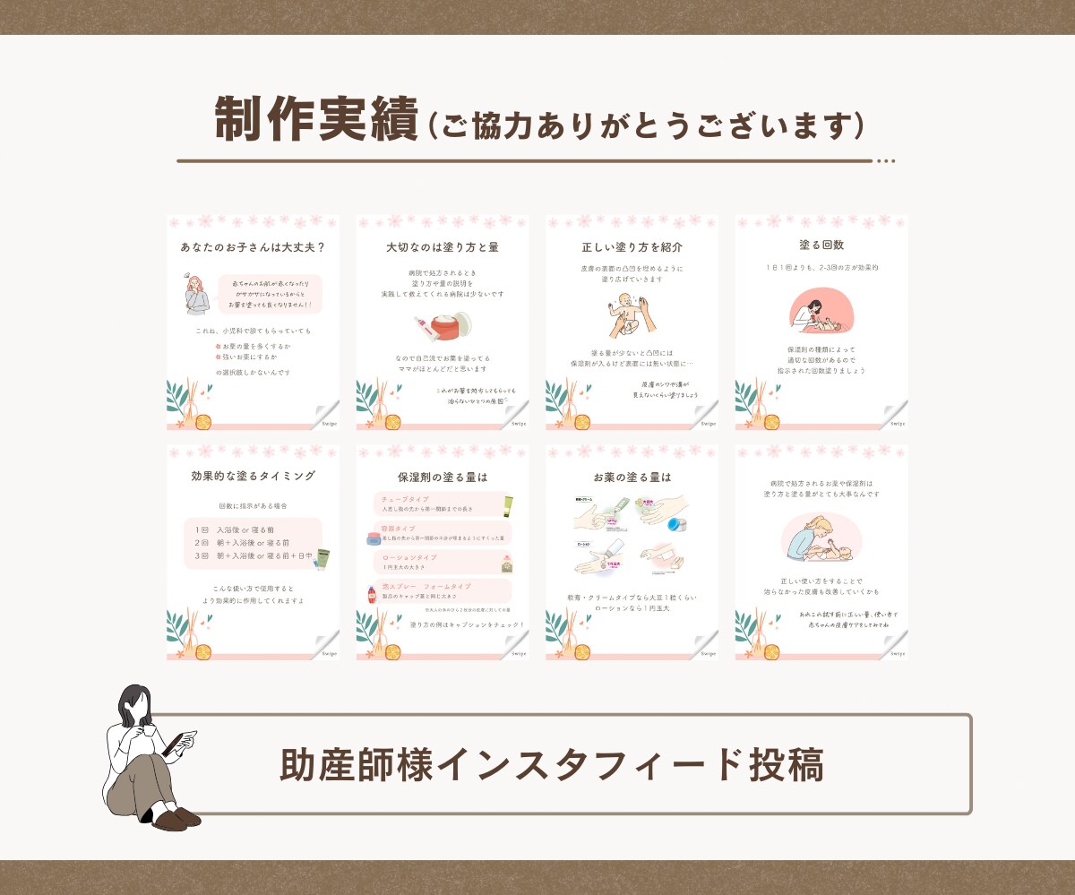 インスタテンプレ＆画像制作で発信をサポートします インスタの世界観作り＋1ヶ月分の投稿制作をお手伝いします♪ イメージ9