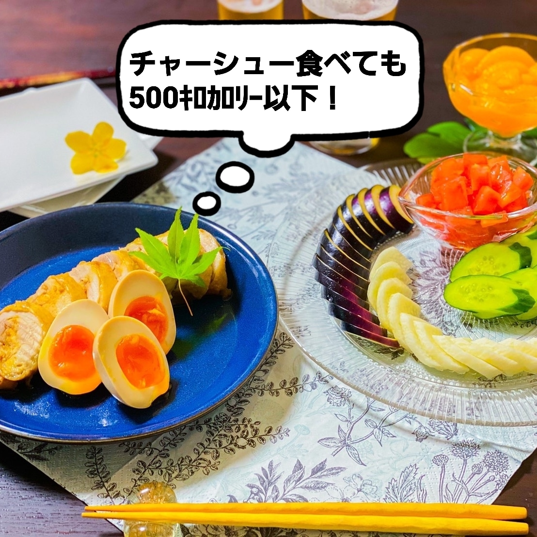 ときめく夏ダイエット17日間燃焼ボディを準備します Tシャツデニムを綺麗に着よう！ウエスト・太もも・二の腕レシピ イメージ4