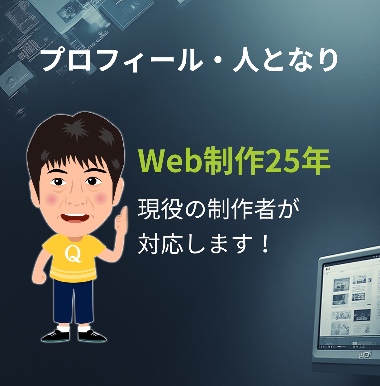 ワードプレスでホームページ制作承ります はじめてでも大丈夫、丁寧にサポートします イメージ10