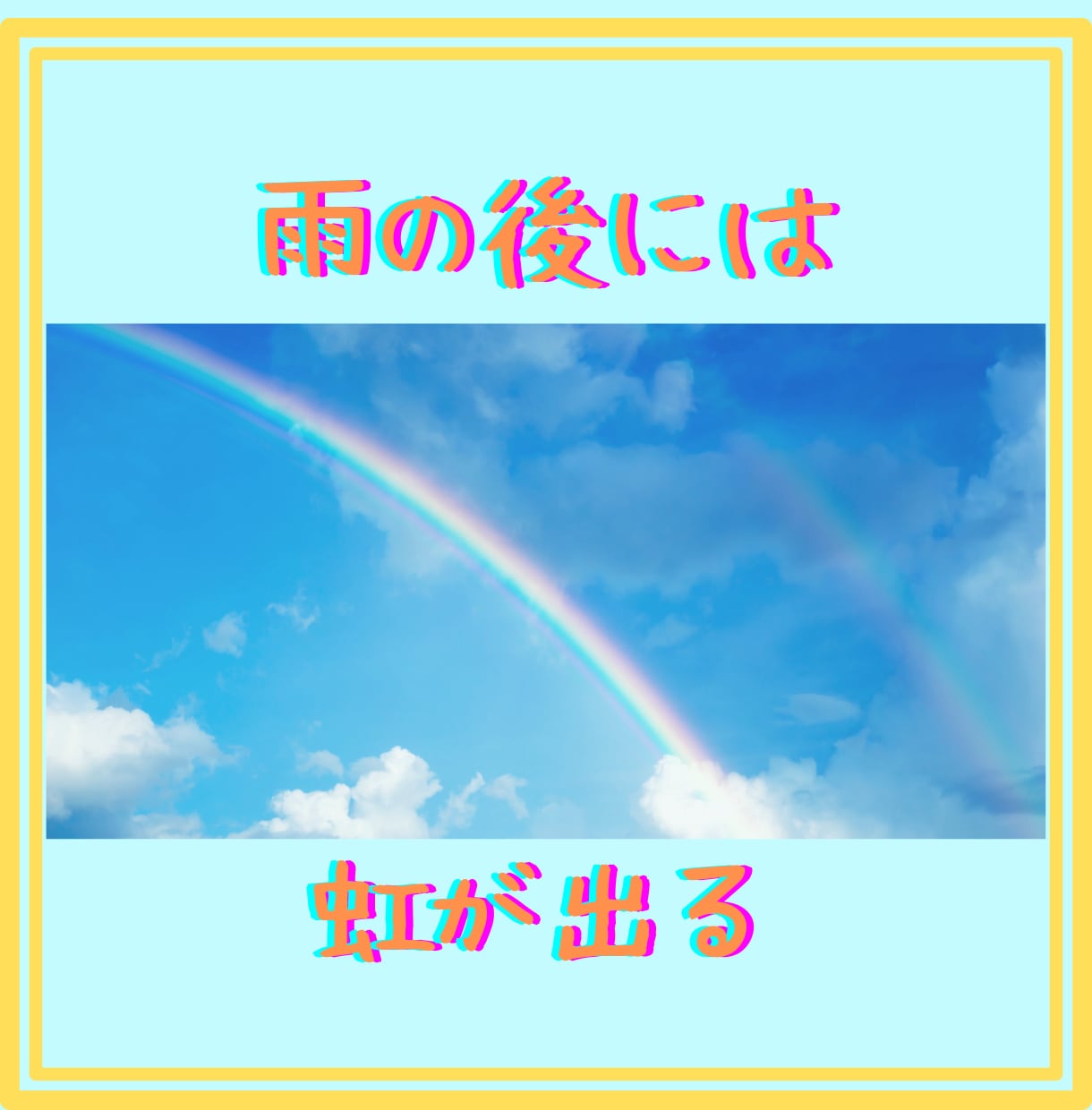 ありのままのあなたを丸ごと受け止め話をお聞きします 心に押さえた気持ちを吐き出そう！素でいる心地よさと安心感✨️ イメージ10