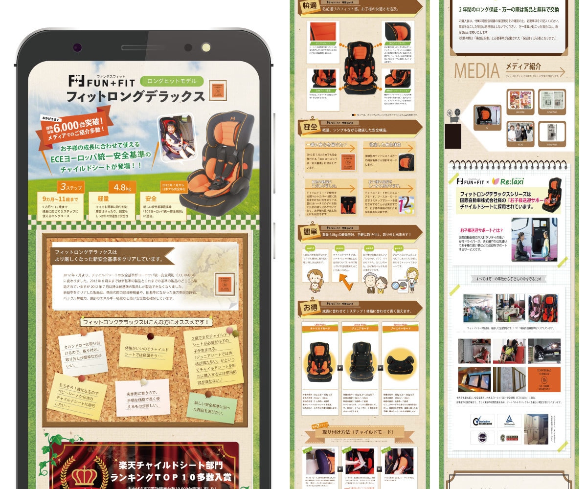 ５枠限定！LPのプロがオリジナルLPを制作します コピーが輝く。セールスに強いランディングページ制作 イメージ5