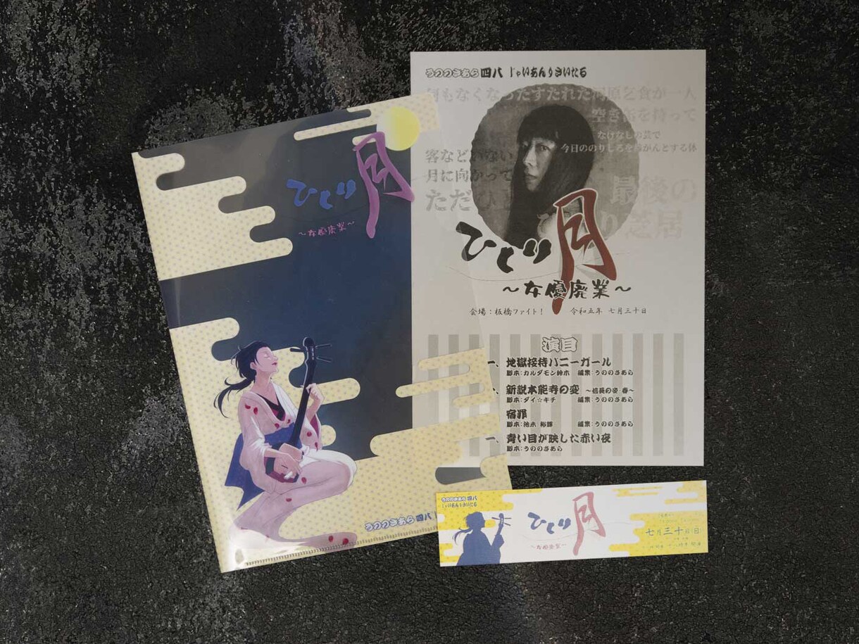 2件限定！　格安フライヤー作成します 個人活動応援！　アーティスト・舞台人・イベンター向けサービス イメージ6