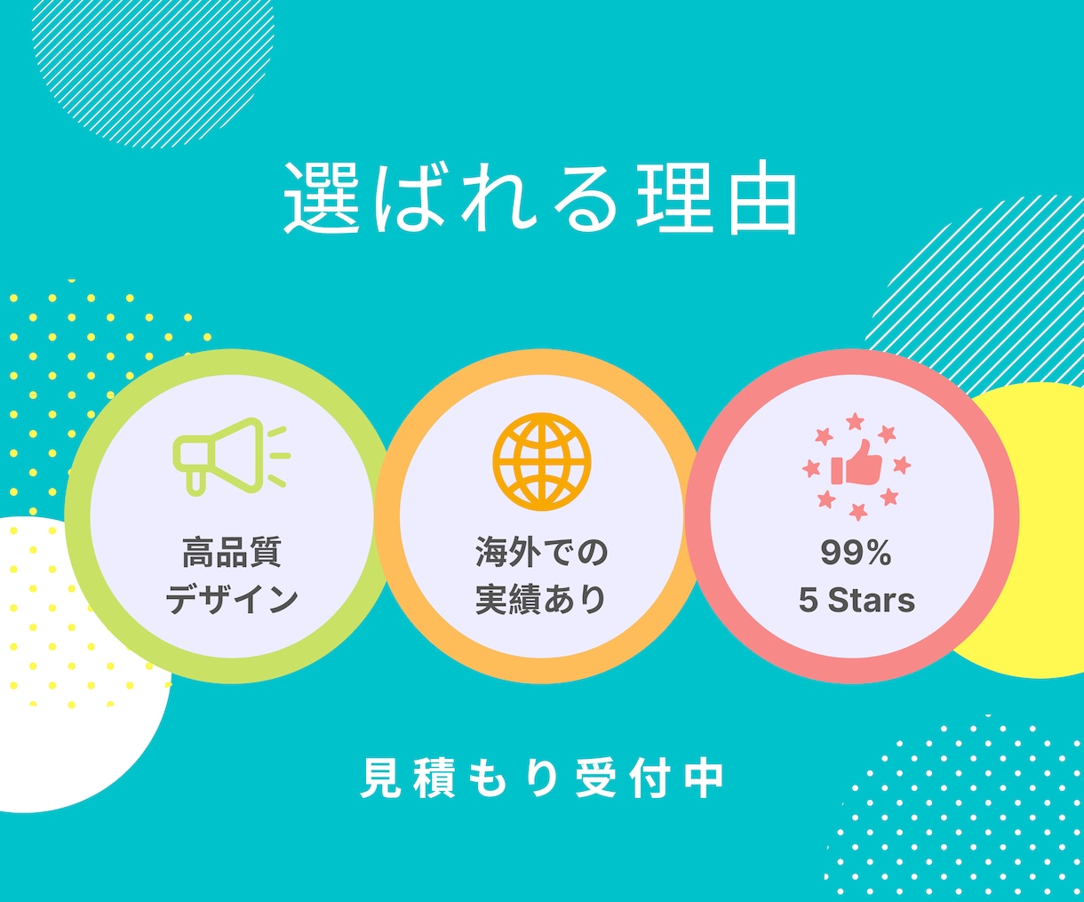 SEOも含めたランディングページの作成をします SEOとその他必要な機能を含めたランディングページの作成 イメージ2