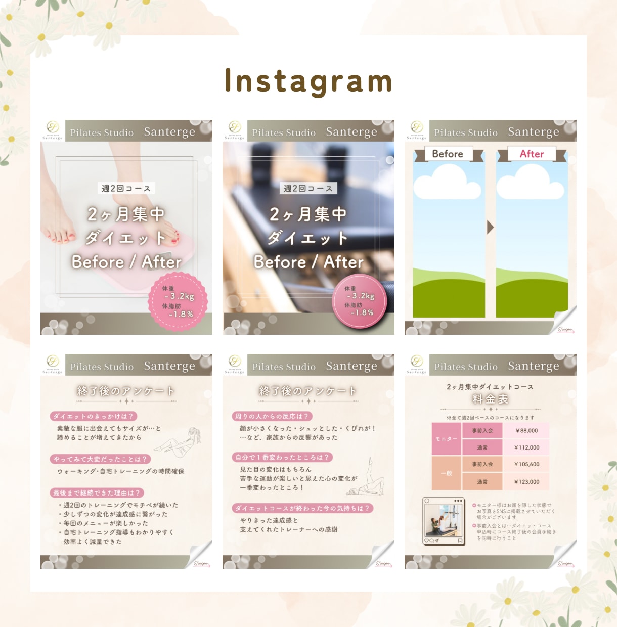 構成から丸投げOK！伝わるインスタ画像を作り⁠ます リール表紙も対応＊女性目線のデザインで世界観を作ります◎ イメージ8