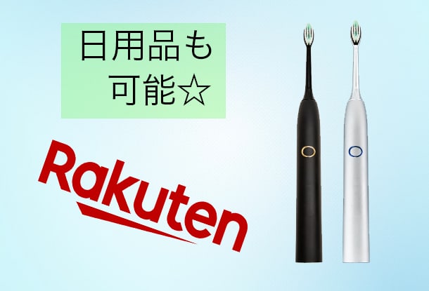 Amazon、楽天、などの商品撮影します まずはご相談からでも承ります☆ イメージ2