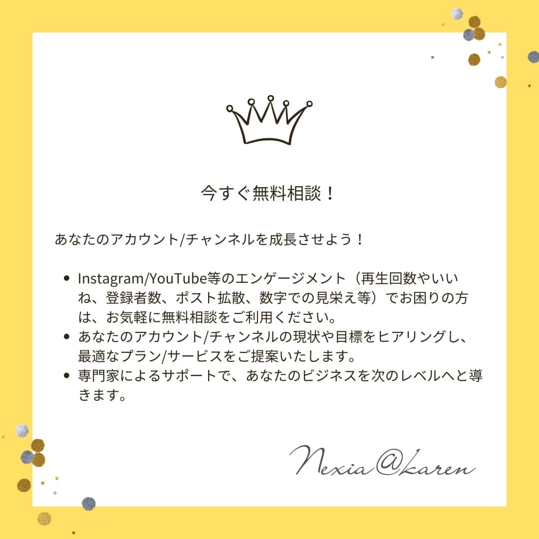 インスタグラムのリール再生回数1万回増やします 1万再生で動画の注目度UP！視聴者を増やしアカウント活性化！ イメージ10