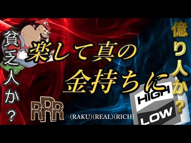 再生数が伸びるYoutubeサムネイルを作成します SEOのプロがYoutubeのサムネイルを作成いたします！ イメージ4