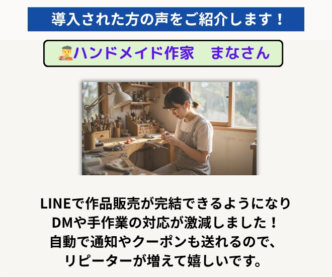 LINE公式アカウント＋拡張ツールの構築代行します ＼予約・物販・育成も、ぜんぶLINEで完結！／ イメージ5