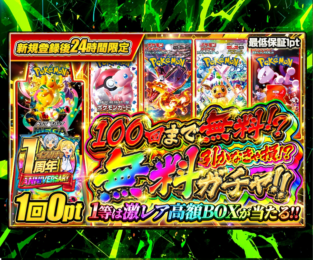 パチンコ風・オリパのギラギラサムネ作ります 累計制作1500件突破！高クオリティサムネイル イメージ5