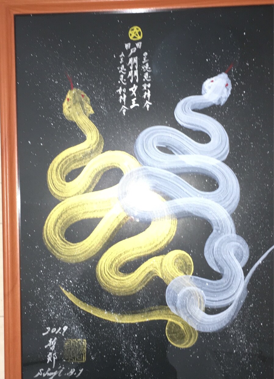 24h以内鑑定✴︎潜在意識からヒントを探します 元教員の経験から、あなたらしく生きる方をアドバイス致します♡ イメージ6