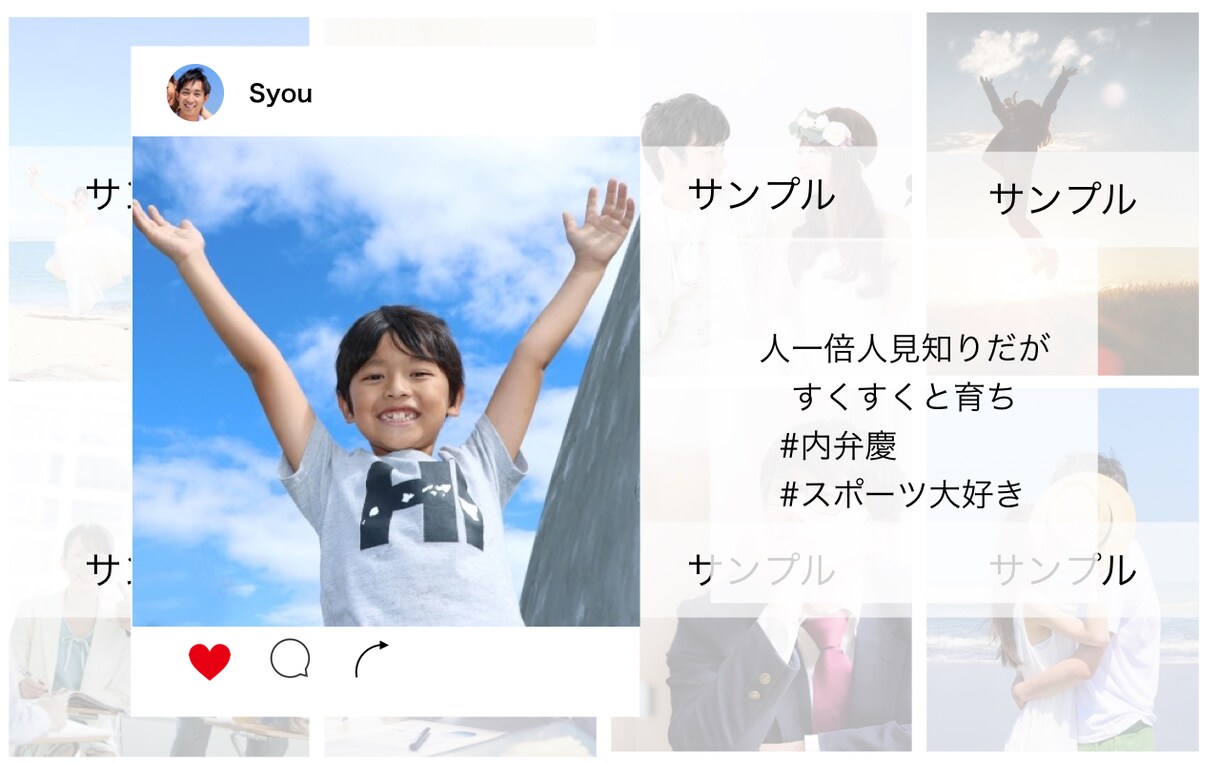 結婚式インスタ風プロフィールムービー作成します 思い出に残るプロフィールムービー作ります！！ イメージ2