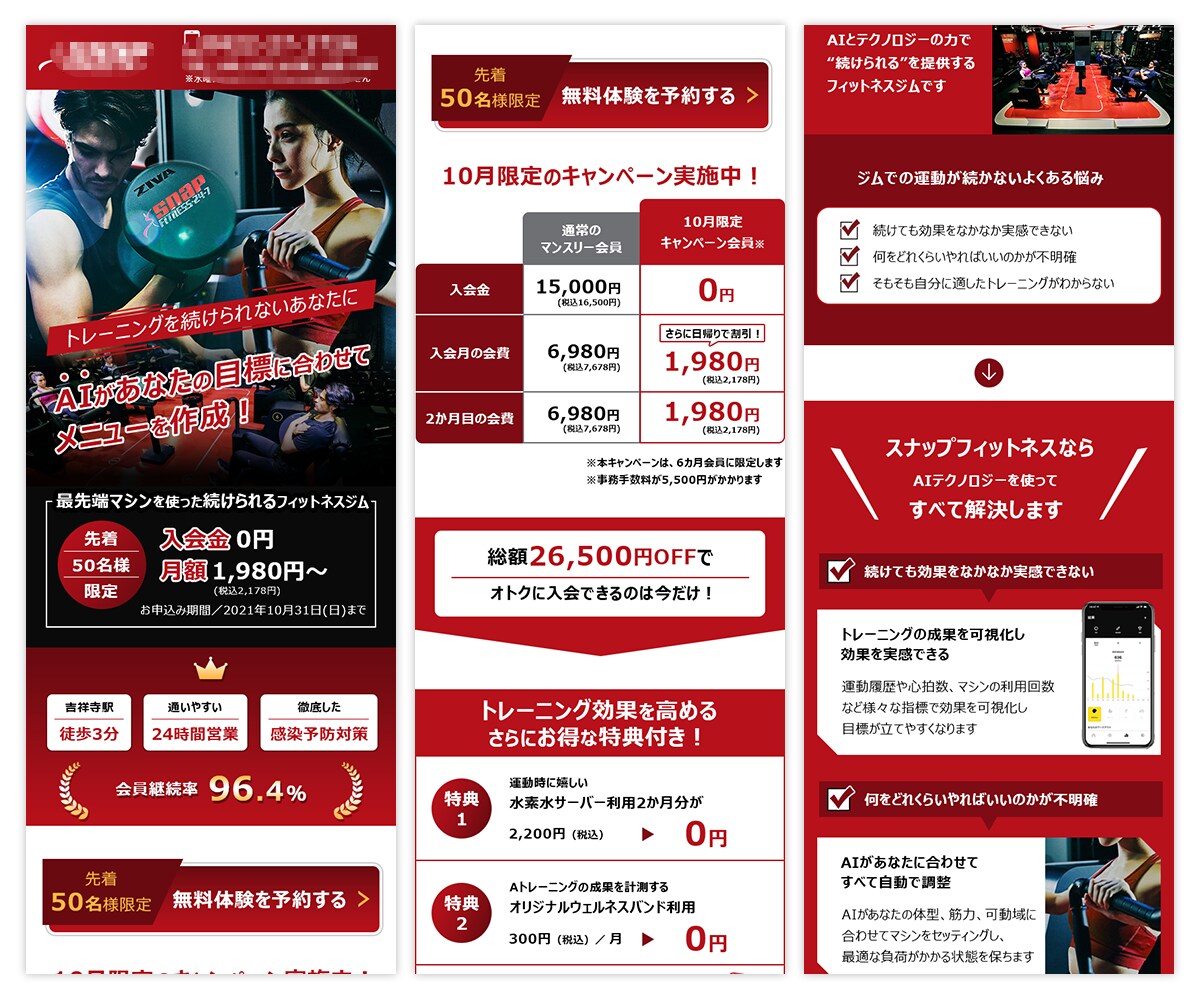 オリジナルLP制作キャンペーン！6月末迄実施します ココナラ新規参入のため期間限定のお試し価格！（6/30迄） イメージ7
