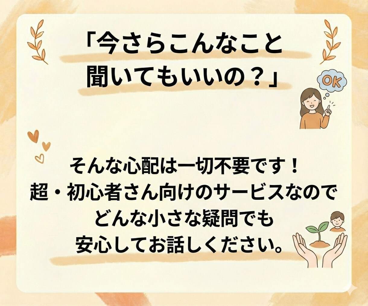 ブログの始め方や収益化の疑問を解消します 有料・無料ブログの違いやブログ副業の悩みを初心者向けに回答 イメージ3