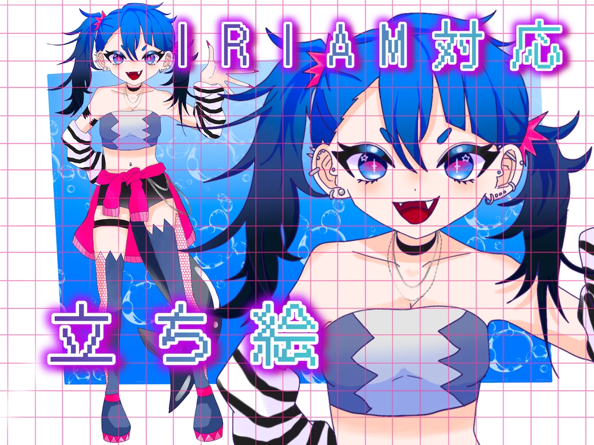 サメ系ギャルの立ち絵販売します IRIAM対応！即配信OKです！ イメージ1