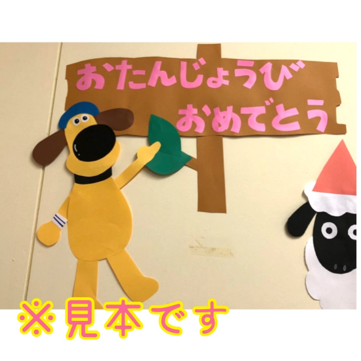 壁面作ります 少しでもお手伝いが出来ればと思っています！ イメージ3