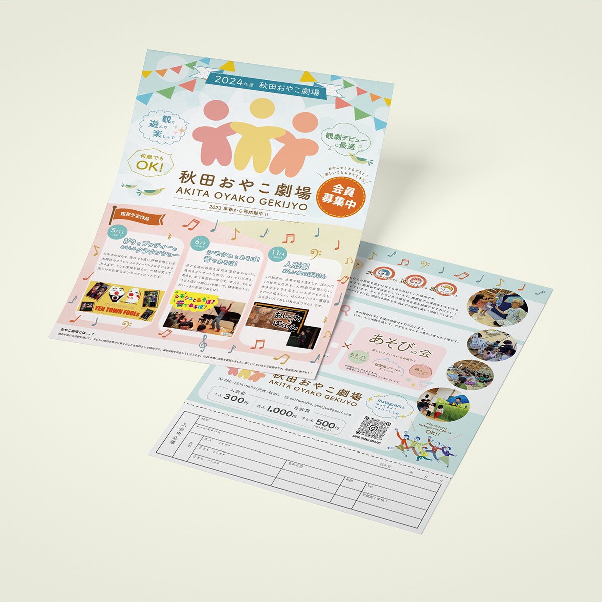 初めてでも大丈夫！チラシお作りします 人の目に留まるチラシ！あなたの想いを形にします。 イメージ6