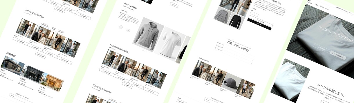ShopifyのLiquidカスタマイズしますます 管理画面のテーマエディタでは実現できないデザイン・機能を実装 イメージ2