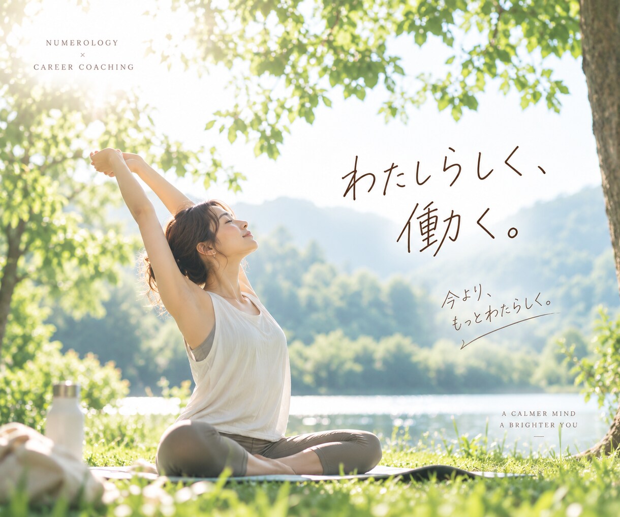 数秘を使って、あなたの本質・使命を紐解きます 強み・価値観・人生の流れを整理し、次の一歩を一緒に見つけます イメージ5