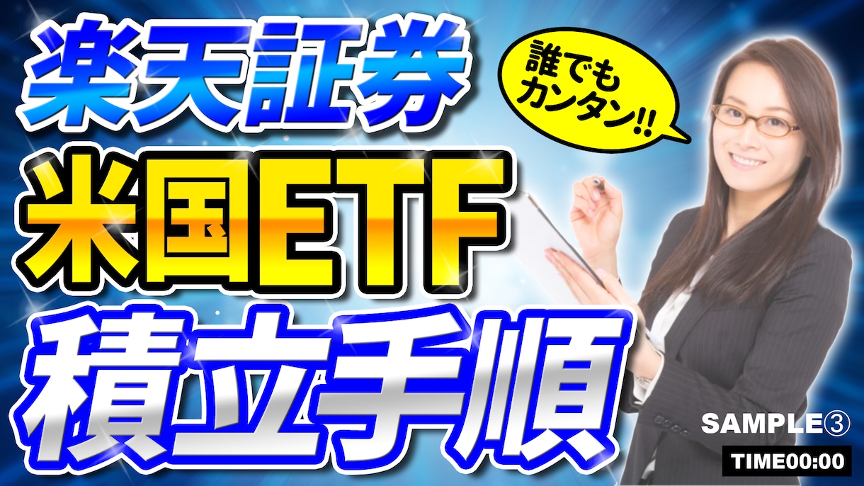 オリジナルデザインのバナーやヘッダー制作します 規定画像サイズまでは料金が変わりません！ イメージ2