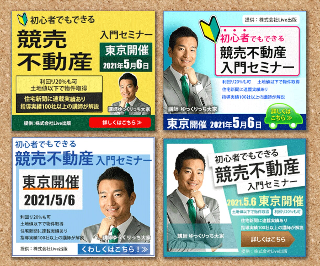 1000円でバナー・ヘッダーお作りいたします 低価格でも、良質で安心な気持ちのよいお買い物を イメージ3