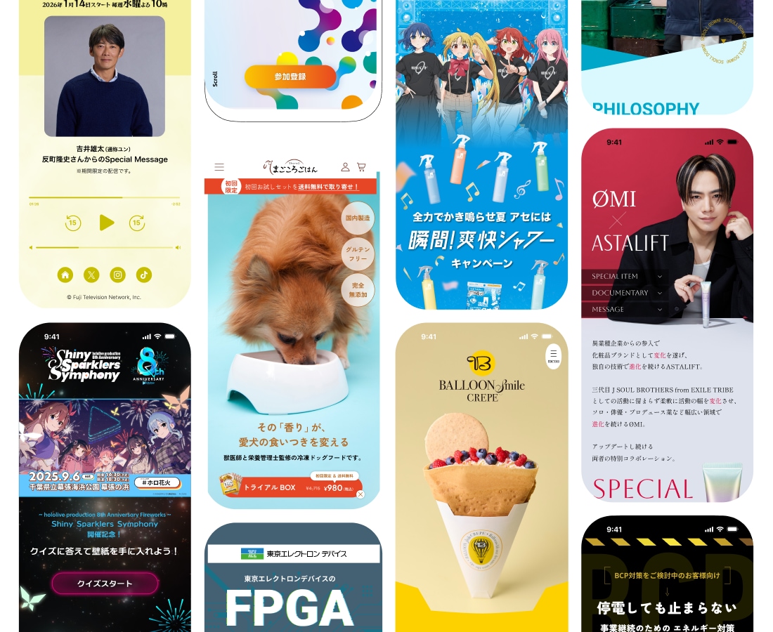 Figma｜最短3日で構成案提示→LP構築します 最新AIツール（Figma Make / Sights）使用 イメージ2