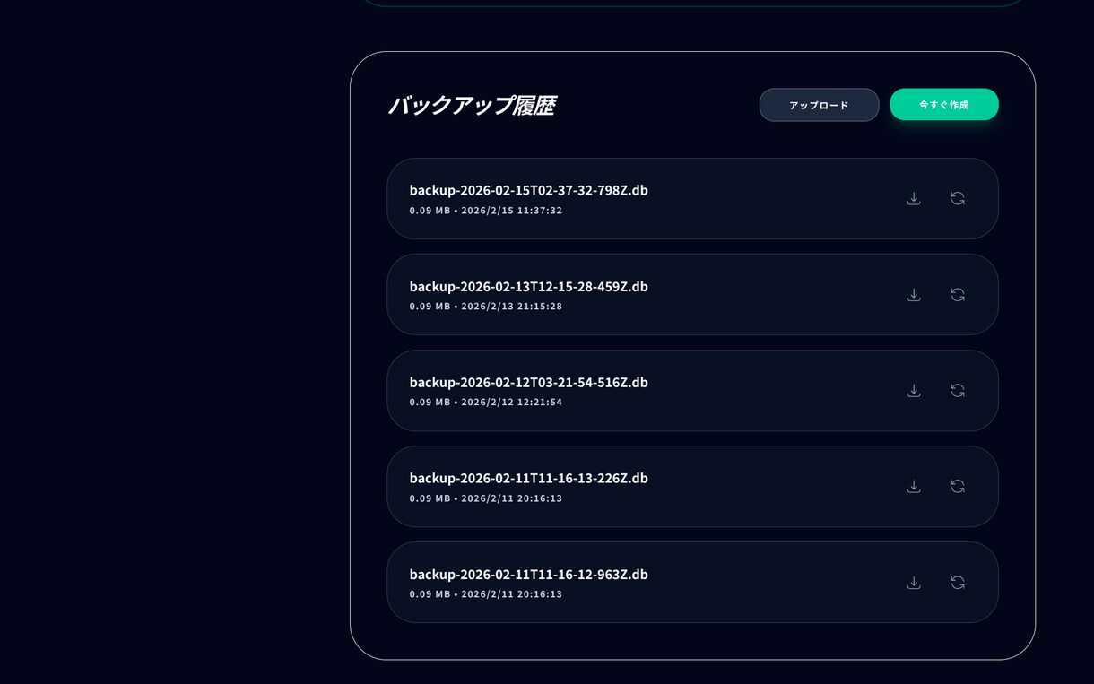 維持費0円爆速Svelteブログ完成版を即納します Googleスコア100点！Note級の書き心地をあなたへ イメージ7