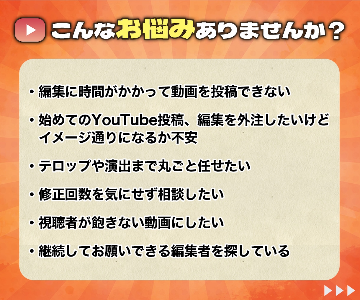 迅速・丁寧・柔軟！現役プロが動画編集代行致します 丸投げOK！高品質な動画編集代行！最後まで見られる動画作り！ イメージ2