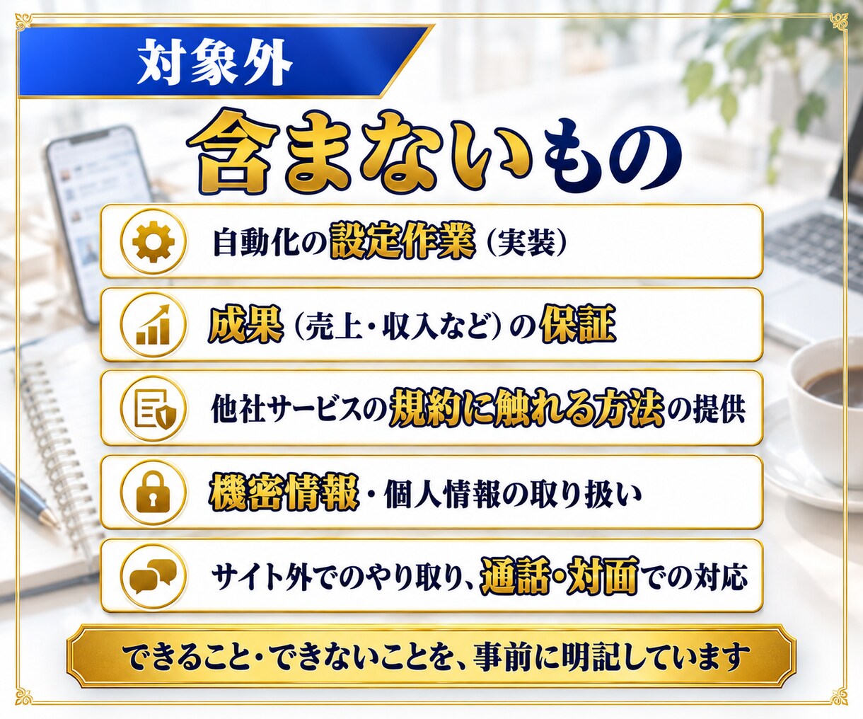最初の手順つき！AI業務自動化計画を一式作成します 作業の仕分けから、優先順位と最初の手順まで整理 イメージ7