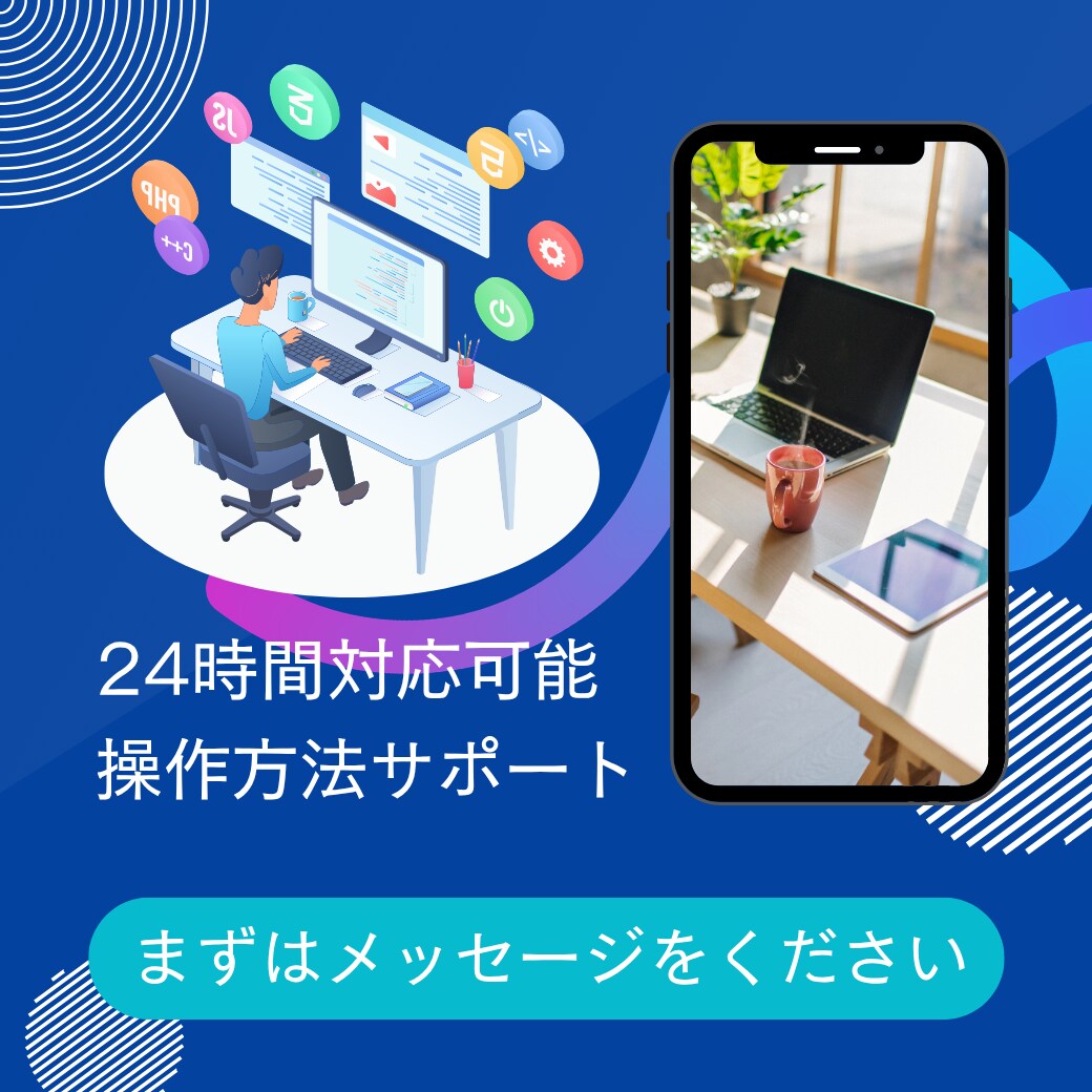 GAS自動化で月30時間の手作業を減らします 毎回手作業の定型業務を、GASで自動化して時間を取り戻す。 イメージ3