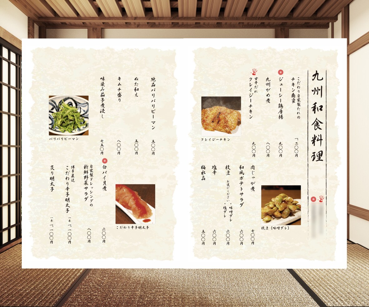 飲食店のメニュー制作いたします 和食・洋食・中華、どんなジャンルの料理店にも対応いたします！ イメージ6