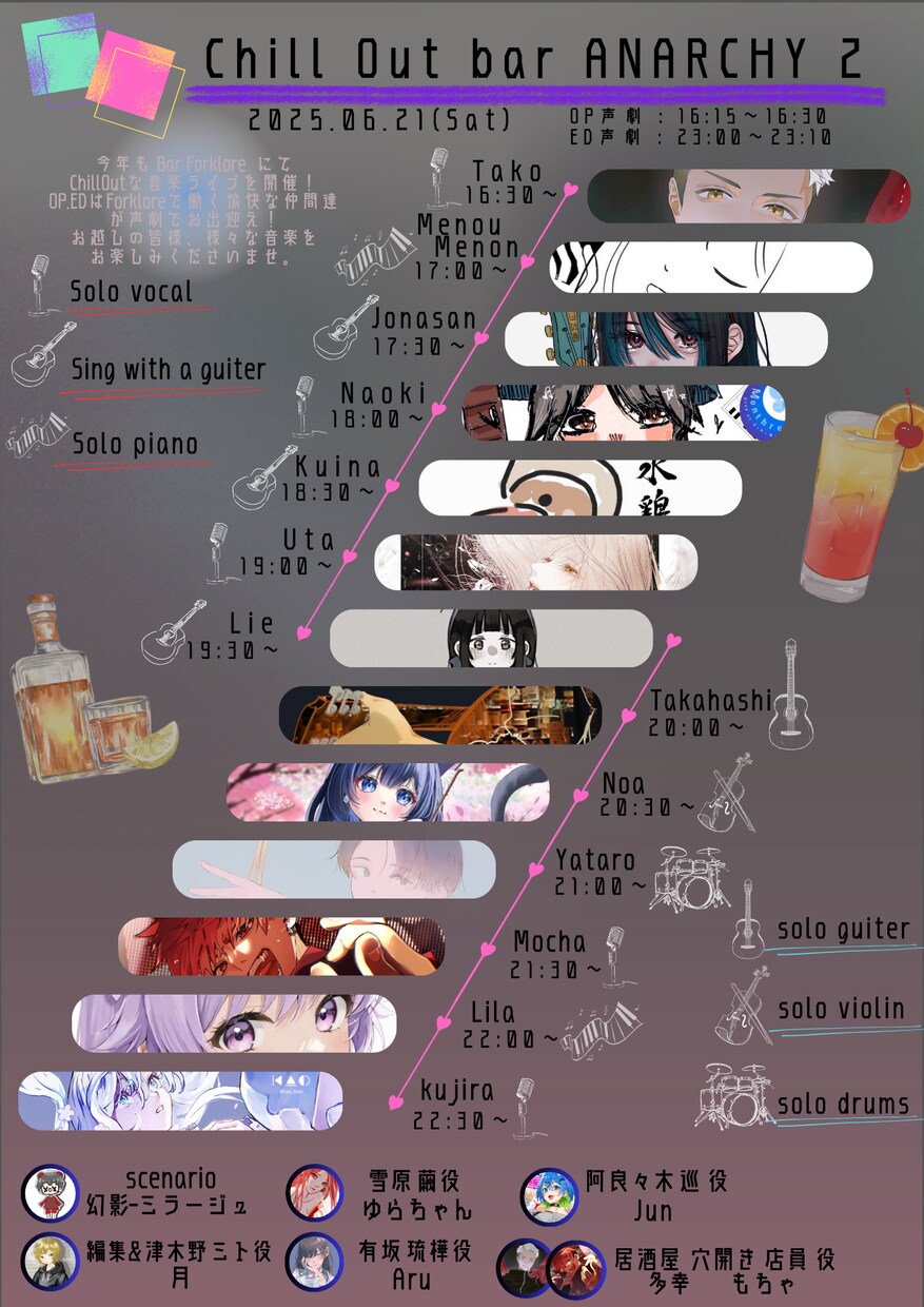 イベント系フライヤーデザイン優先で頑張ります 全力で寄り添い作成いたします。 イメージ1