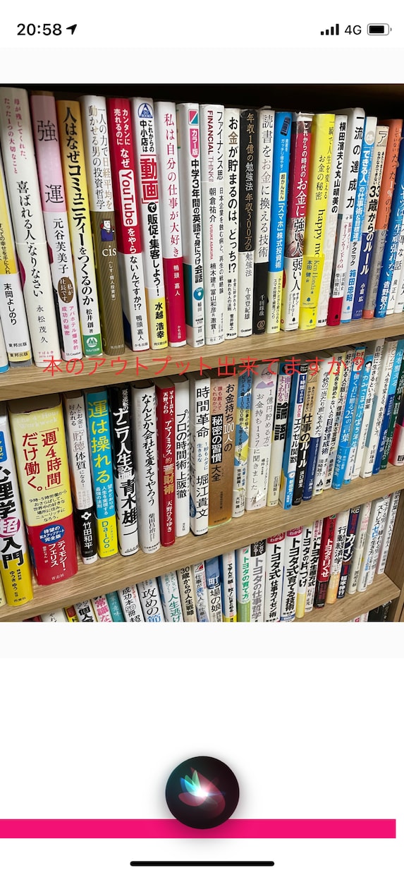 読書を3倍加速します 読書習慣化、モチベーション維持 イメージ1