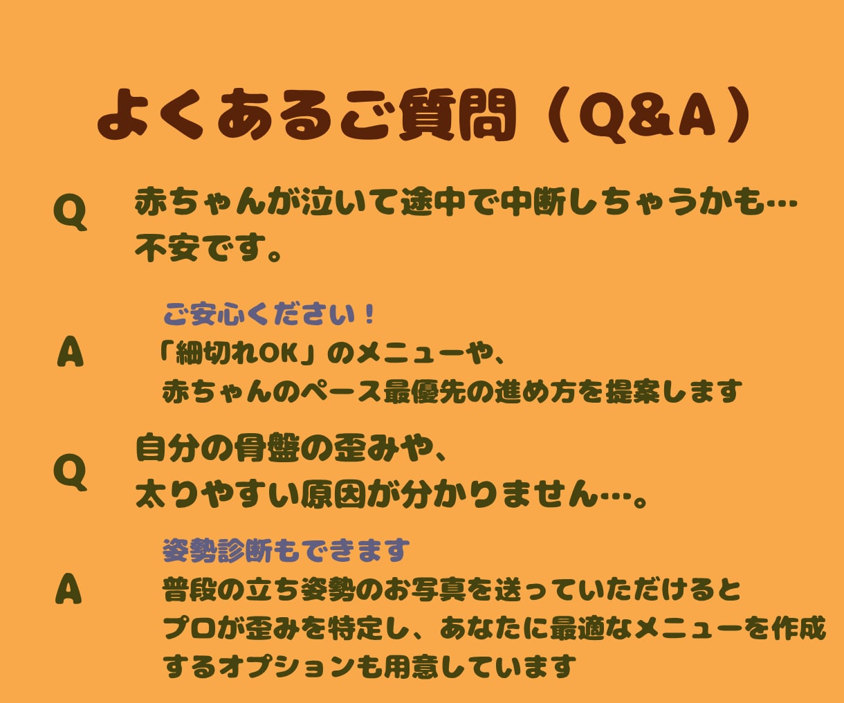 産後太りを解消！プロが安全な宅トレメニュー作ります ジム通い不要！忙しいママのための完全オーダーメイド イメージ4