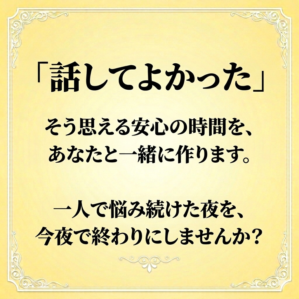経験に基づく確かな知見で、解決への道を示します 塾経営20年以上｜迷いを整理し今必要な一歩を導くための助言 イメージ7